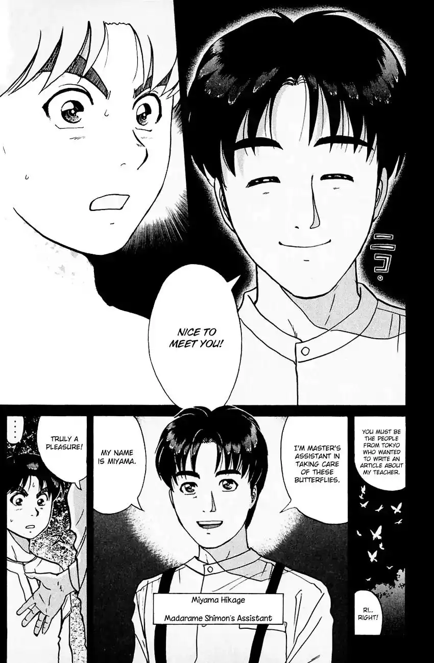 Kindaichi Shounen no Jikenbo Chapter 174 6